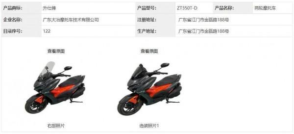 巧格125升級版和升仕350M亮相，前者復古有格調，後者更有激情
