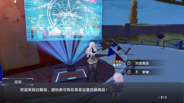 《幻塔》的隱藏福利到底有多少，白鯨島這幾處每天都可以領取