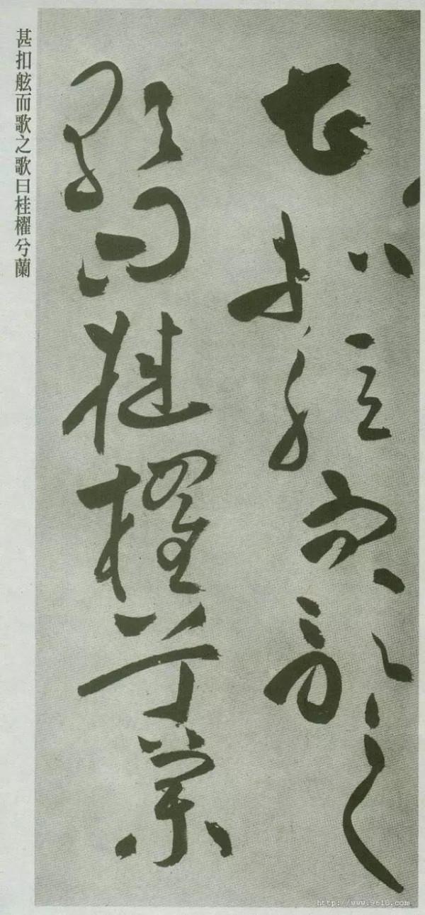 祝允明草書《前後赤壁賦》,筆勢雄強,縱而不散,狂草經典之作 祝允明草書《前後赤壁賦》,筆勢雄強,縱而不散,狂草經典之作