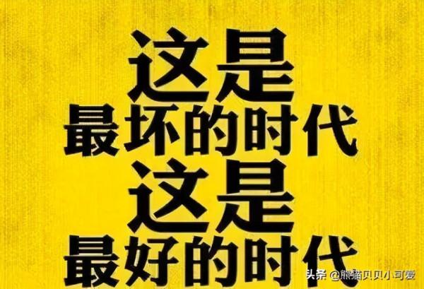 六個維度:一次說清2021年下半年以後中國房地產的底層邏輯 六個維度:一次說清2021年下半年以後中國房地產的底層邏輯