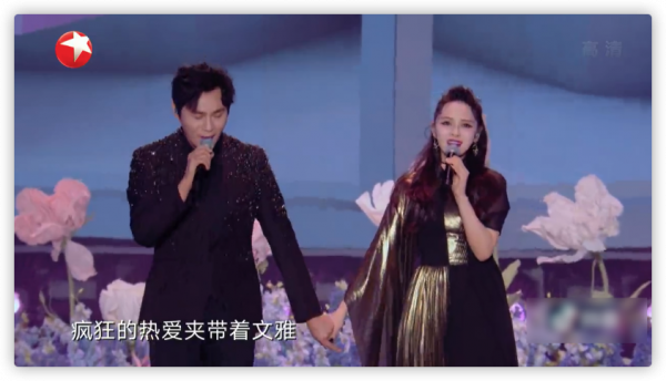 東方跨年好精彩！馮琳主持驚豔大氣，張明敏老了，林子祥穿棉襖