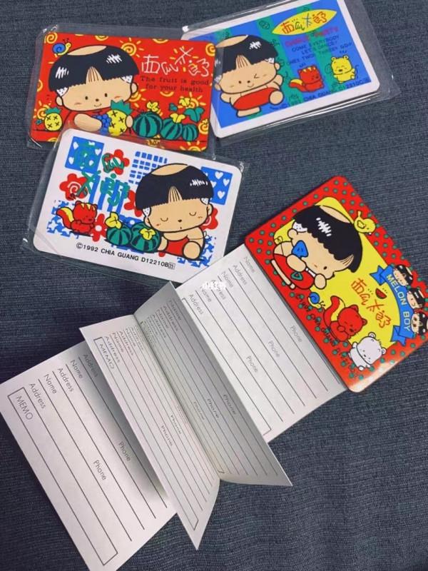 那些我們小時候家裡用過的物件