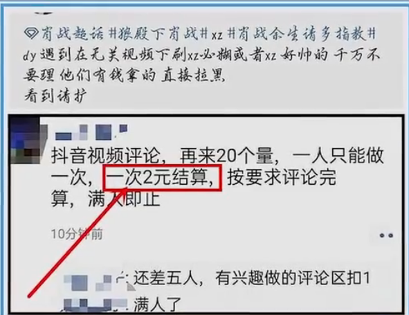 肖戰起訴黑粉,百萬人圍觀庭審,黑粉痛哭甩鍋母親 肖戰起訴黑粉,百萬人圍觀庭審,黑粉痛哭甩鍋母親