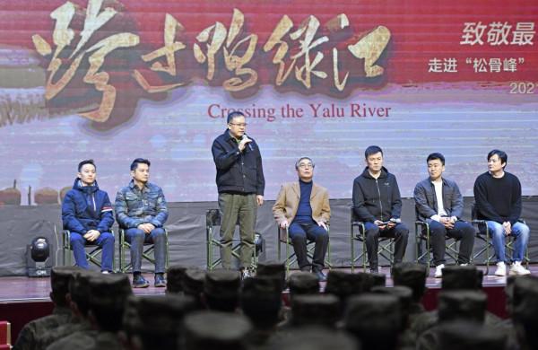 電影《跨過鴨綠江》主創人員走進軍營 電影《跨過鴨綠江》主創人員走進軍營