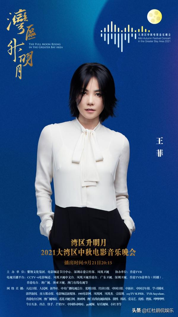 央6中秋電影音樂會節目單公佈，好多粵語歌曲，港圈春晚名不虛傳