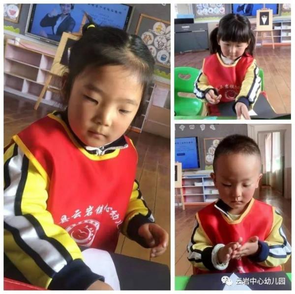 「園所活動」宜川縣雲巖鎮中心幼兒園青年教師課堂教學大賽