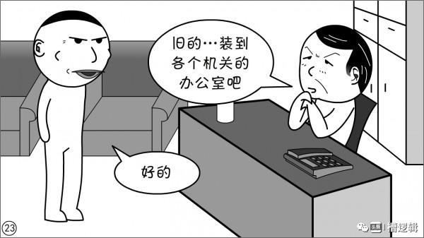 漫畫丨一年到頭被教育，就不能單純快樂一回嗎