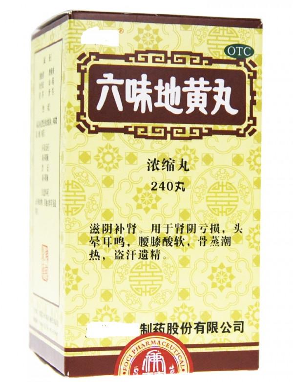 七種經典的中成藥,組方有何特點?逸仙藥師詳解 七種經典的中成藥,組方有何特點?逸仙藥師詳解