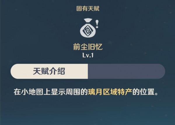 原神中最實用的5大“工具人”,抽到別扔倉庫吃灰,練練很有用 原神中最實用的5大“工具人”,抽到別扔倉庫吃灰,練練很有用
