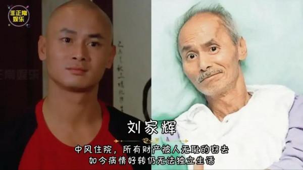 盤點那些晚景淒涼的明星