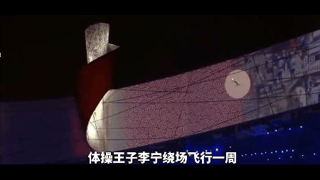 北京冬奧倒計時100天！你還記得08年的北京奧運會嗎？