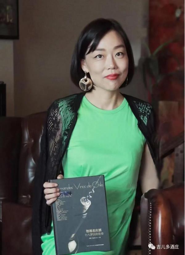 智利十八羅漢之卡薩博斯克 智利十八羅漢之卡薩博斯克