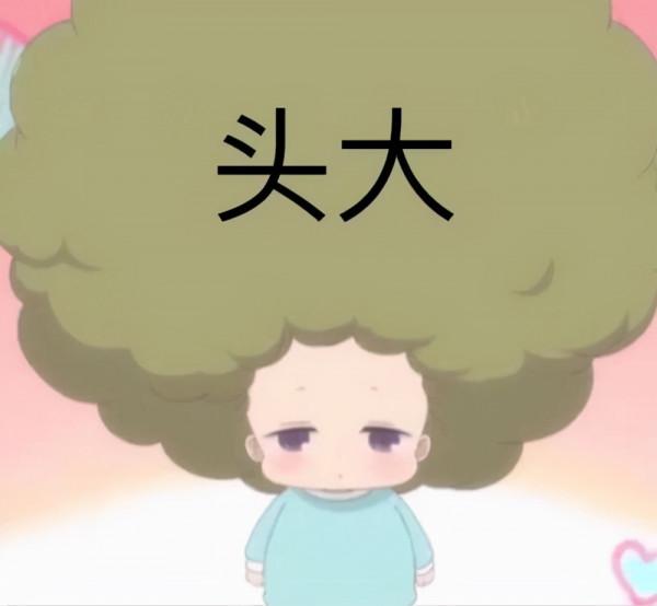 大四學子日記，打卡第二天