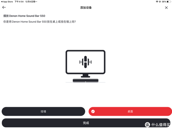 用高階迴音壁打遊戲是什麼感受？DENON 天龍 Home 550迴音壁使用體驗