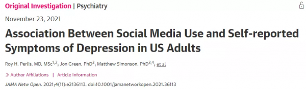 哈佛醫學院新研究：常刷短影片、上社交媒體，可能更容易抑鬱？