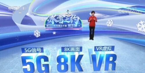 燃情冰雪 拼出未來︱北京冬奧的“科技範兒” 燃情冰雪 拼出未來︱北京冬奧的“科技範兒”