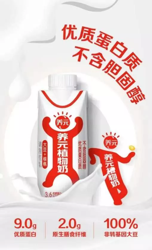 從“時間的朋友”跨年演講，分析六個核桃長期主義的核心思路