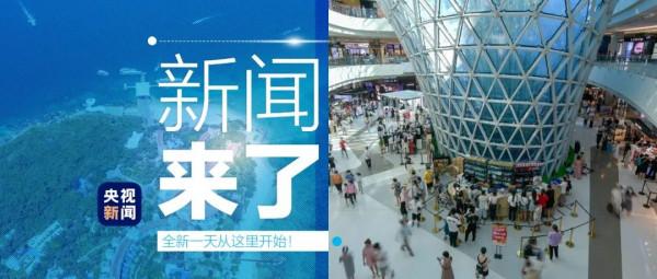 早啊！新聞來了〔2021.11.13〕