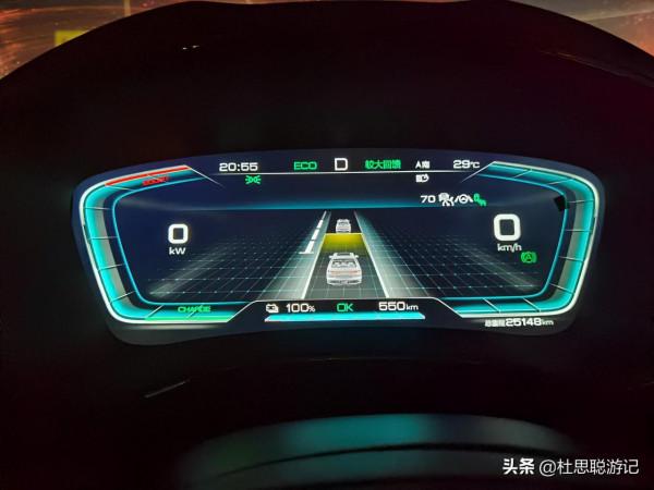 漢EV自駕新疆，遇連續60公里的長下坡，電池充滿動能回收系統正常