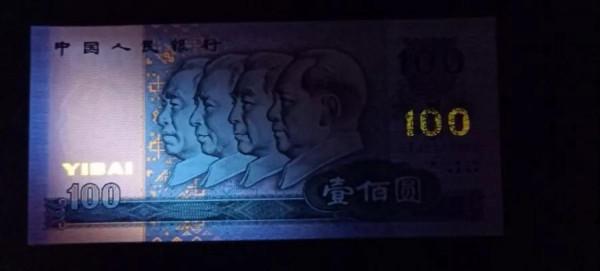 四版熒光和靚號,你會收藏哪一種? 四版熒光和靚號,你會收藏哪一種?