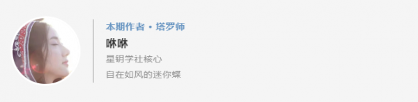 本週周運 | 11.1~11.7 水瓶、金牛、天蠍好運前三,獅子又迎新變化 本週周運 | 11.1~11.7 水瓶、金牛、天蠍好運前三,獅子又迎新變化