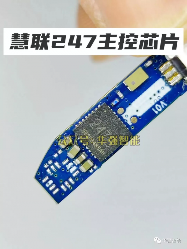 「拆解」定製版紅蜂慧聯A8——華強北三代藍芽耳機蜂王上道