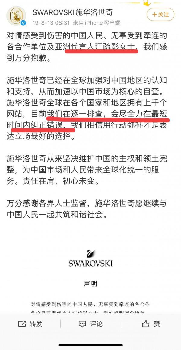 接盤辱華品牌的藝人都有誰？楊冪劉雯解約，他們轉眼就接手