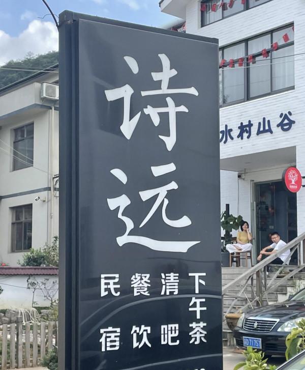 江蘇最漂亮的民宿一條街，漂亮，你去過嗎，每個月必去一次