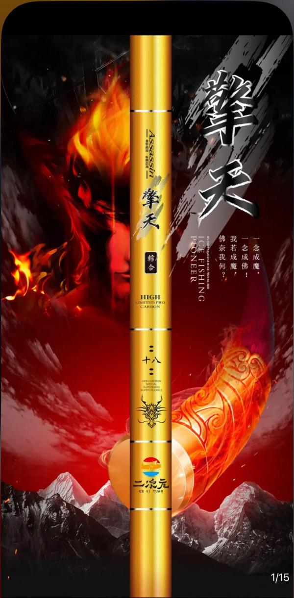 6H19釣魚竿新手釣魚人玩臺釣看這裡