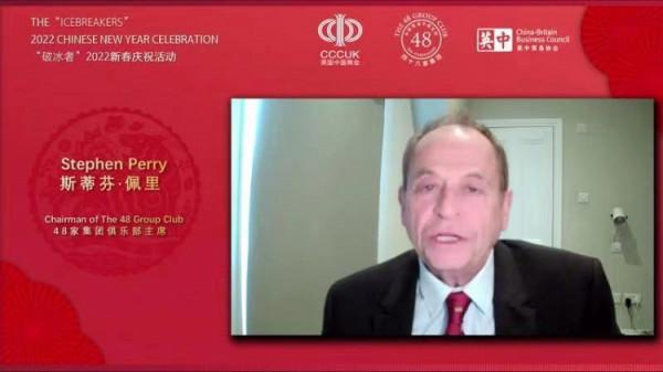 英國48家集團俱樂部&OpenCurlyDoubleQuote;破冰者&rdquo;2022新春慶祝活動雲端成功舉辦