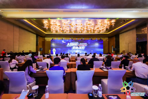 彰顯品牌力量 賦能家電創新——2020—2021年度中國家用電器行業品牌評價結果釋出