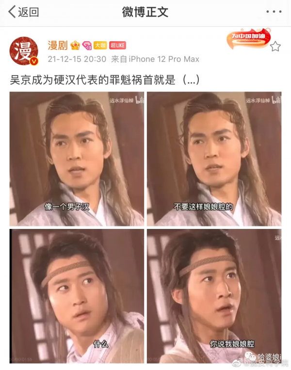 吳籤被親媽送進去，王力宏他爸也坐不住了？哈哈哈網友評論就離譜