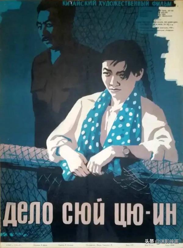 《徐秋影案件》：64年前的反特片，兩度被禁映，原案件至今是謎團