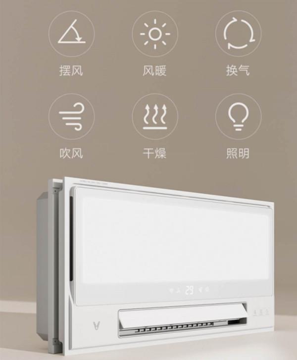 浴室裝浴霸早就過時了,現在都流行裝暖風機,不僅暖和還安全 浴室裝浴霸早就過時了,現在都流行裝暖風機,不僅暖和還安全