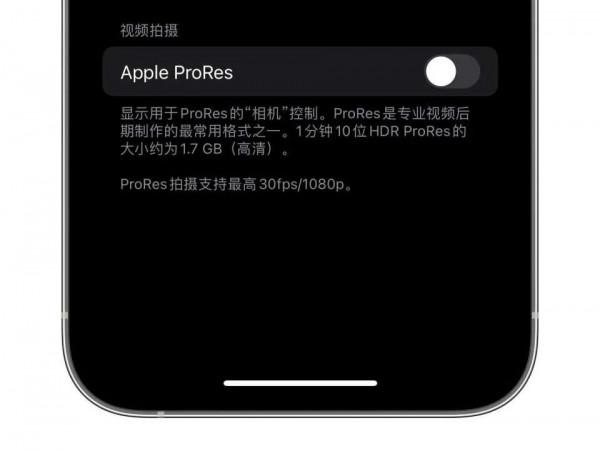 iOS 15.1 正式版釋出：5大更新，降頻模式來了！AirPods 3 必須更新