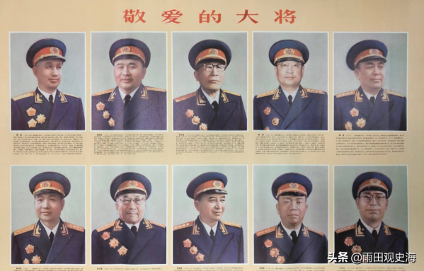 在我軍歷史中，除了10大將軍外，有哪些名將夠實力勝任大將軍銜？