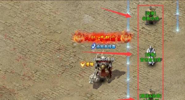 天影沉默2:沉默傳奇系列的珠穆朗瑪峰