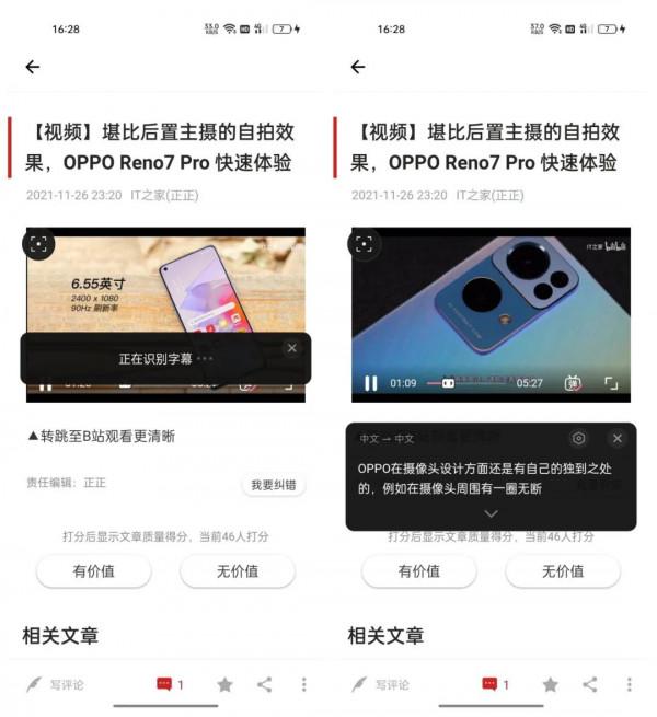 千元機推薦 OPPO A96 顏值就是擔當