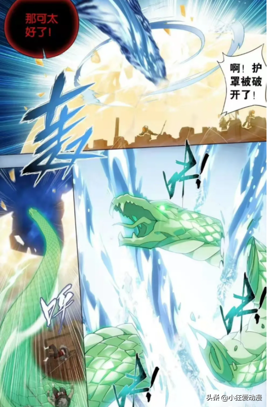 鬥破蒼穹：美杜莎被一招擊飛？父親帥氣救女兒瀟瀟