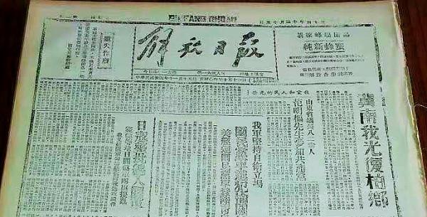 魏國靜：秦基偉在柏鄉的十天零一夜