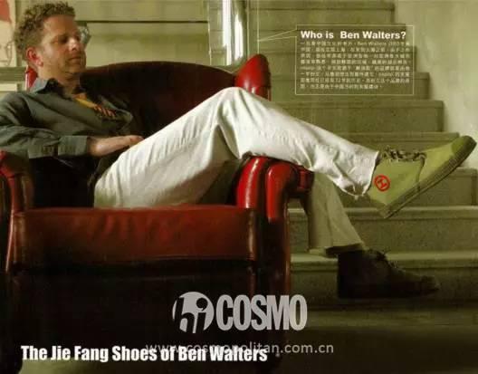 年產量5.72億雙，佔位半個世紀的解放鞋，為何最終被淘汰了？