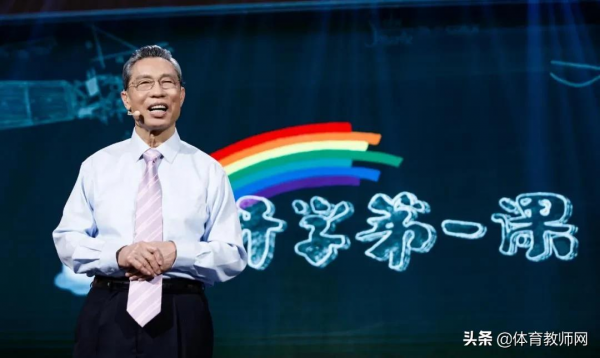 為什麼我們要讓孩子練體育？