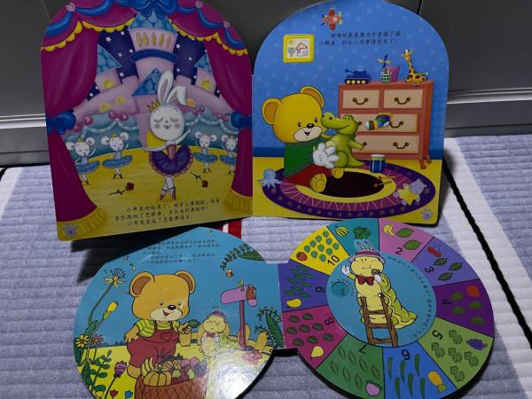 寶寶入門看什麼書