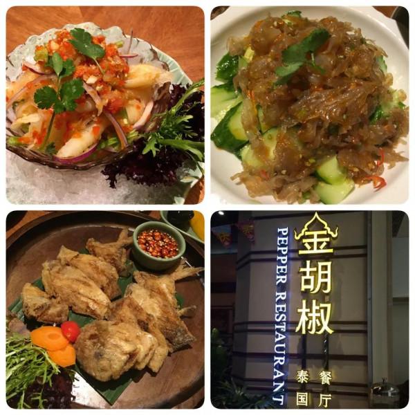 吃貨養成記:二零一六 吃貨養成記:二零一六