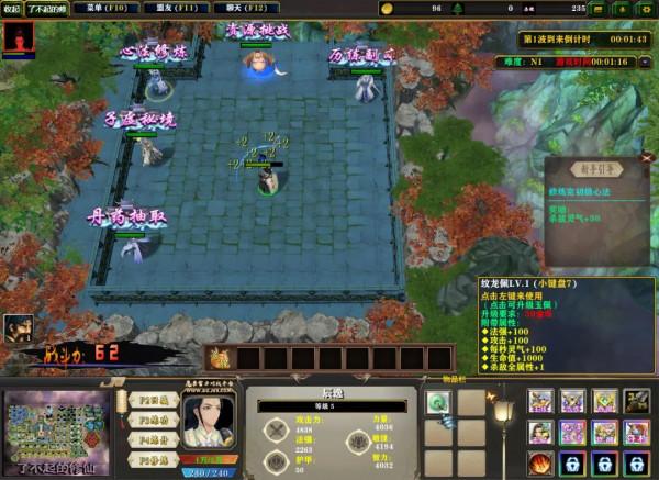 個性化渡劫你能擁有 當初的那張對味的地圖它來了 趕緊去玩起來 個性化渡劫你能擁有 當初的那張對味的地圖它來了 趕緊去玩起來