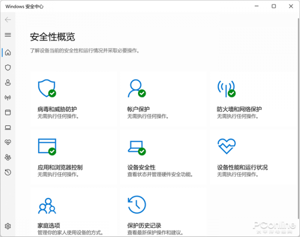 Win11時代再難有用武之地？聊聊那些沒落的軟體們