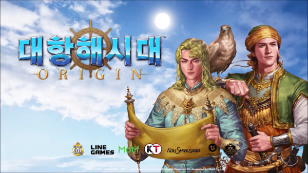 《大航海時代 起源》公開多段宣傳片 展示進化之處