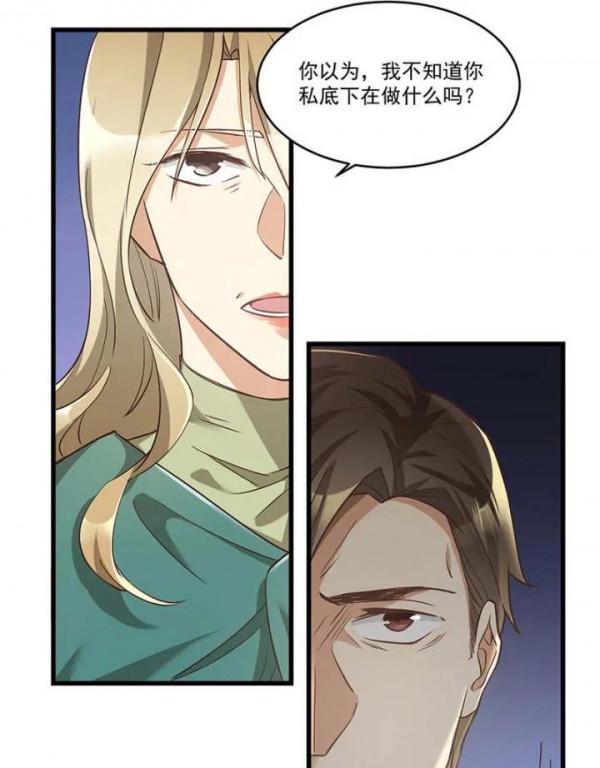 人性漫畫——《欺詐遊戲》機關算盡一場空 人性漫畫——《欺詐遊戲》機關算盡一場空