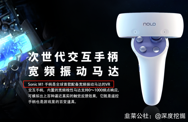 「佳禾智慧」歷史最低位+工業元宇宙+兩市第一家落地