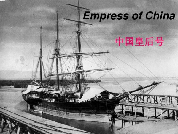 美國水手砸死了一個廣州女人，且拒不承認，中國官員的處理太霸氣